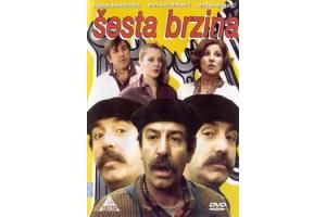 SESTA BRZINA  SIXT GEAR, 1981 SFRJ (DVD)